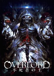Overlord ( Season 2 ) (2018) - 