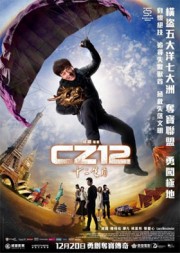 12 Con Giáp-Chinese Zodiac 