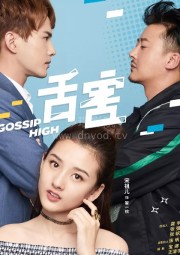 Thiệt Hại-Gossip High 