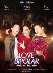 Yêu Nhá, Thương Nhá-Love Bipolar 