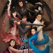 Tiên Kiếm Kỳ Hiệp Truyện 3-The Sword And The Fairy 3 