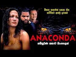 Anaconda: Trăn Khổng Lồ