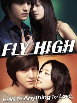 BAY CAO-Fly High / Loving is Ok