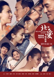Chuyện Tình Bắc Kinh-BeiJing Love Story 