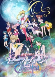 Bishoujo Senshi Sailor Moon Crystal Season III-Bishoujo Senshi Sailor Moon Crystal Season III 