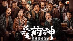 Chết Để Hồi Sinh-Dying to Survive