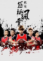Đội Bóng Rổ Phong Vân-FY School Basketball 