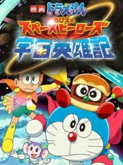 Doraemon: Nobita & Những Hiệp Sĩ Không Gian - Doraemon: Nobita And The Space Heroes 