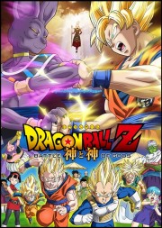 Bảy Viên Ngọc Rồng: Cuộc Chiến Giữa Các Vị Thần-Dragon Ball Z: Battle of Gods 