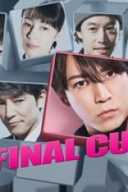 Final Cut (2018)-