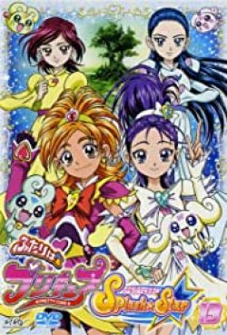 Futari wa Precure: Splash☆Star Movie - Tick Tack Kiki Ippatsu!-Pretty Cure Splash Star Tic-Tac Crisis Hanging by a Thin Thread!