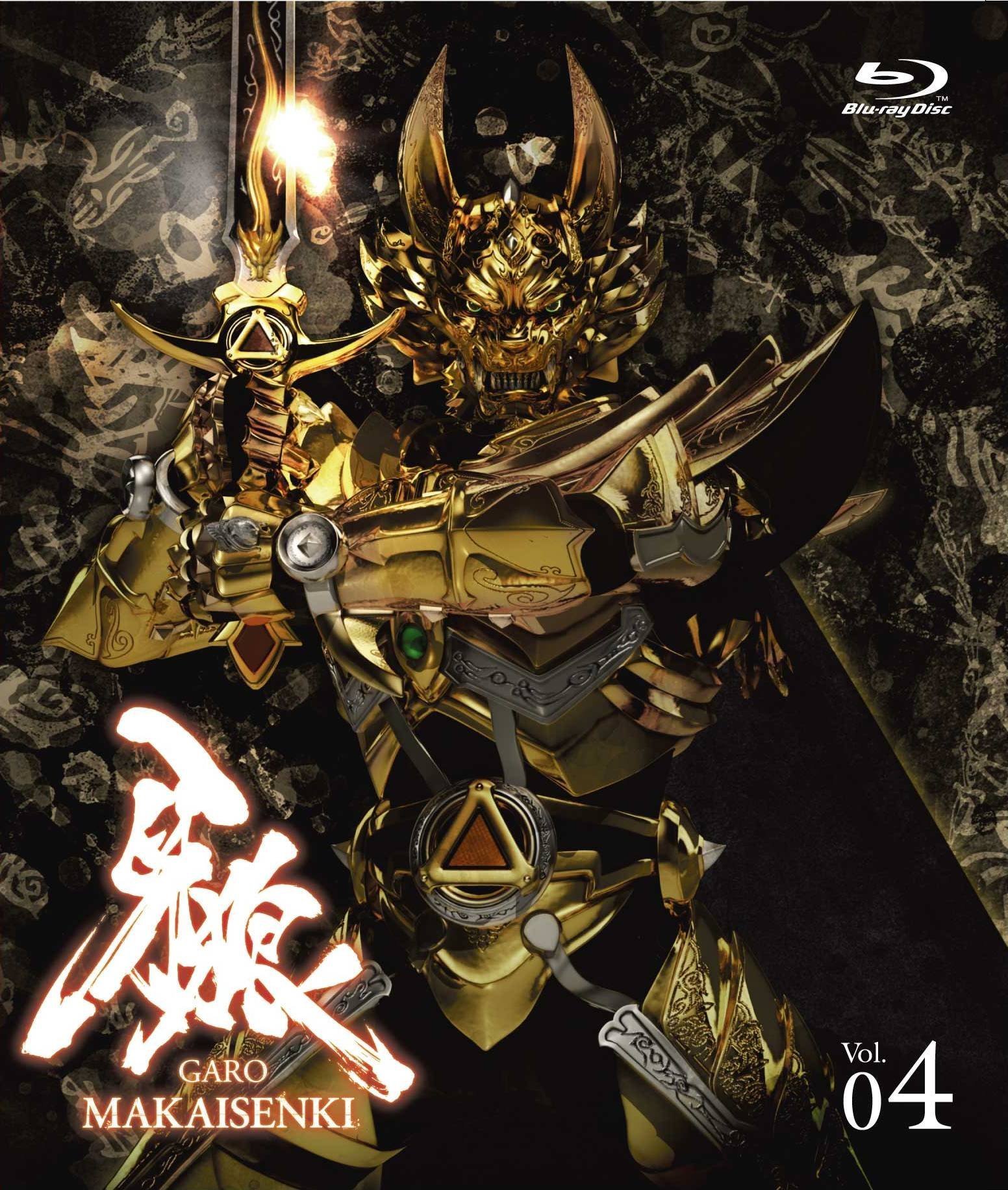 Golden Knight Garo Blu-Ray-Golden Knight Garo Blu-Ray