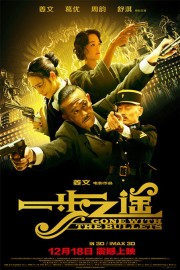 Nhất Bộ Chi Viễn-Gone With The Bullets 