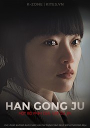Han Gong Ju-Han Gong Ju 