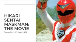 Hikari Sentai Maskman The Movie