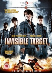 Bản Sắc Anh Hùng-Invisible Target 