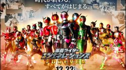 Kamen Rider Heisei Generations Forever-Kamen Rider Heisei Generations Forever