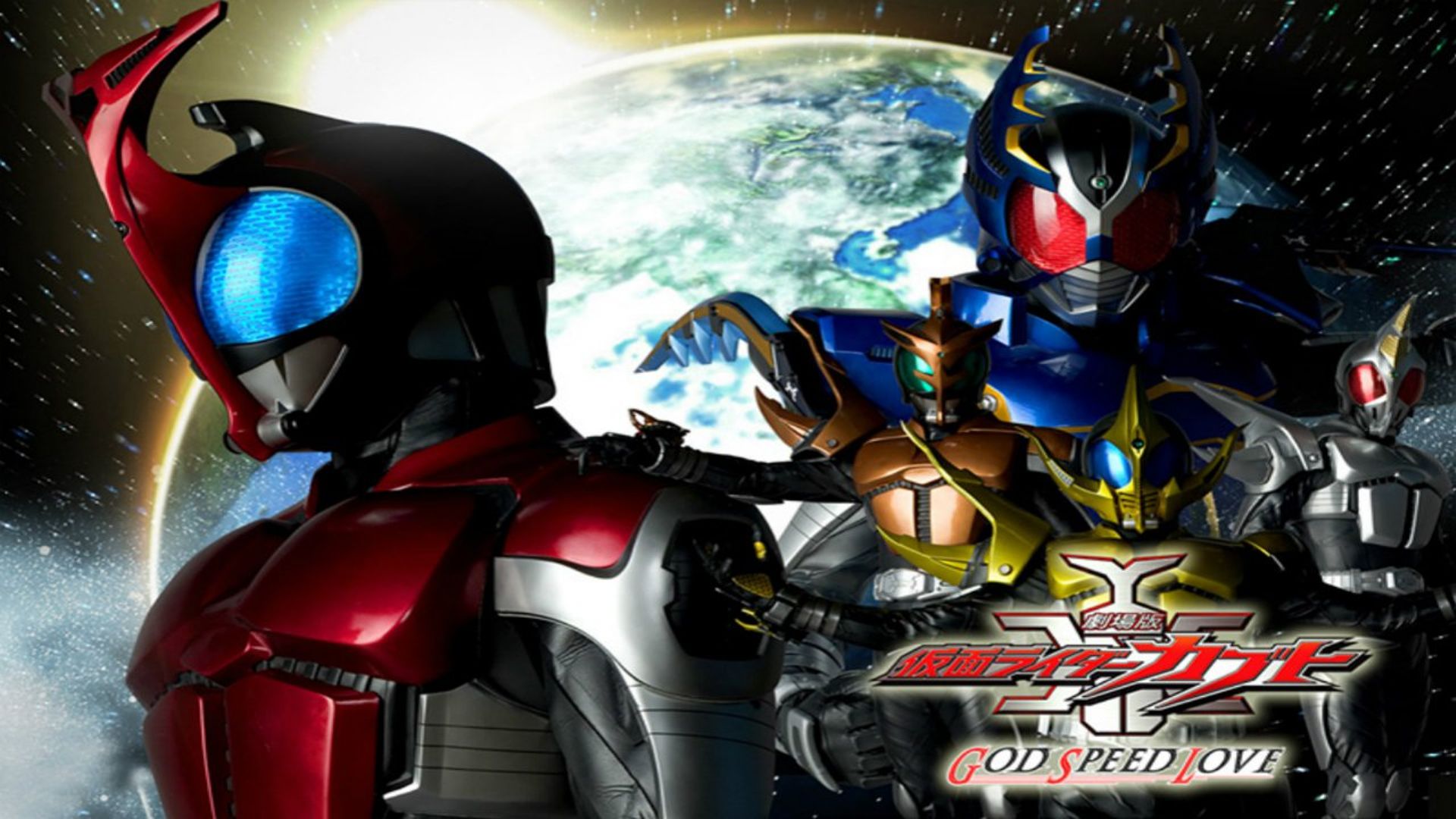Kamen Rider Kabuto: Thần Tốc Tình Yêu-Kamen Rider Kabuto - God Speed Love Movie