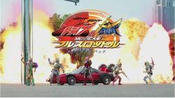 Kamen Rider x Kamen Rider Drive &amp; Gaim: Movie War Full Throttle
