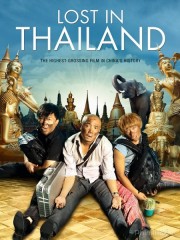 Lạc Lối Ở Thái Lan-Lost 2: Lost in Thailand 