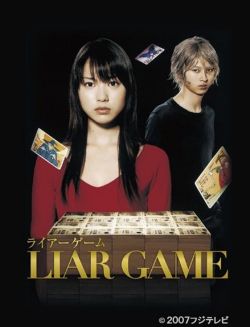 Liar Game Season 2-Liar Game Season 2