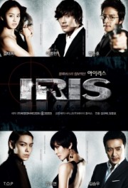 Mật Danh Iris-Iris: The Movie 