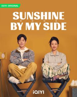 Mặt Trời Rực Rỡ Bên Tôi-Sunshine by My Side