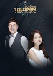 MBC Music Fesival 2016-MBC Gayo Daejejun 