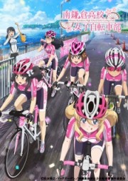 Minami Kamakura Koukou Joshi Jitensha-bu-Minami Kamakura High School Girls Cycling Club 