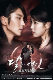 Bộ Bộ Kinh Tâm (Hàn Quốc)-Moon Lovers - Scarlet Heart: Ryeo 