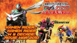 Movie Taise-Kamen Rider W &amp; Decade