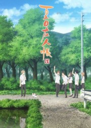 Hữu Nhân Sổ Phần 6-Natsume Yuujinchou Roku | Natsume Yuujinchou Season 6 