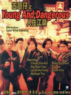 Người Trong Giang Hồ 1 Ngũ Hổ Tái Xuất-Young and Dangerous 1