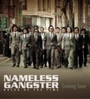 Ông Trùm Vô Danh-Nameless Gangster: Rules Of The Time