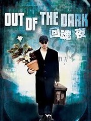 Chuyên Gia Bắt Ma - Out Of The Dark 