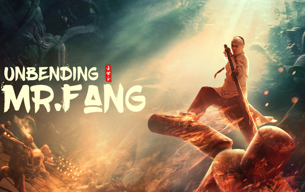 Phương Thế Ngọc Mình Đồng Da Sắt-Unbending Mr.Fang