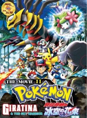Pokémon 11: Giratina và Bông Hoa Của Bầu Trời-Pokemon Movie 11: Giratina and The Sky Warrior 
