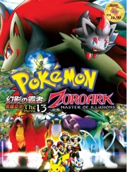 Pokémon 13 Bá Chủ Của Ảo Ảnh Zoroark-Pokemon Movie 13: Zoroark Master of Illusions 