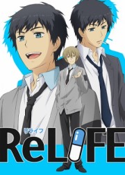 ReLIFE (2016)-