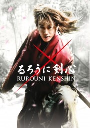 Lãng Khách Rurouni Kenshin: Sát Thủ Huyền Thoại-Rurouni Kenshin 