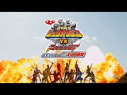 Shuriken Sentai Ninninger The Movie-The Dinosaur Lord`s Splendid Ninja Scroll!