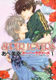 Super Lovers (2016)