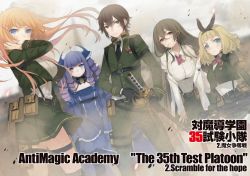Taimadou Gakuen 35 Shiken Shoutai-AntiMagic Academy 35th Test Platoon
