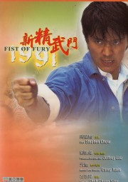 Tân Tinh Võ Môn 1-New Fist Of Fury 1 