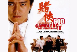 Thần Bài 3: Trở Về Thượng Hải-God of Gamblers 3: Back To Shanghai