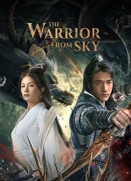 Thần Mộ-The Warrior From Sky