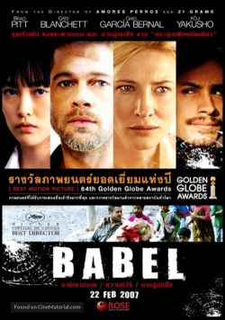 Tháp Babel-Babel