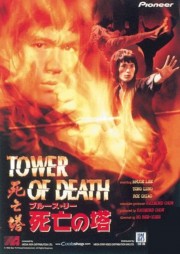 Tháp Tử Vong-Tower of Death 