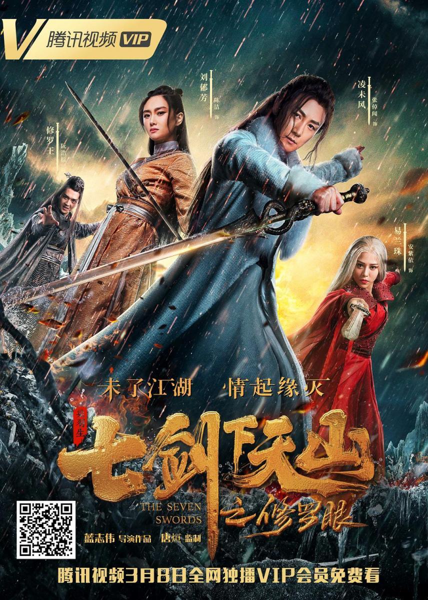 Thất Kiếm Hạ Thiên Sơn: Tu La Nhãn-The seven swords