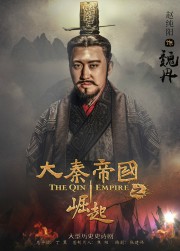 Đại Tần Đế Quốc : Quật Khởi - The Qin Empire Ⅲ 